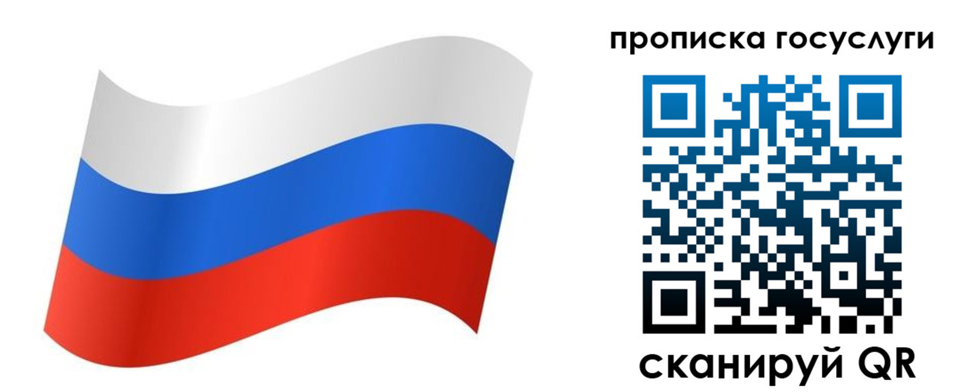 регистрация для дет. сада в Морозовске