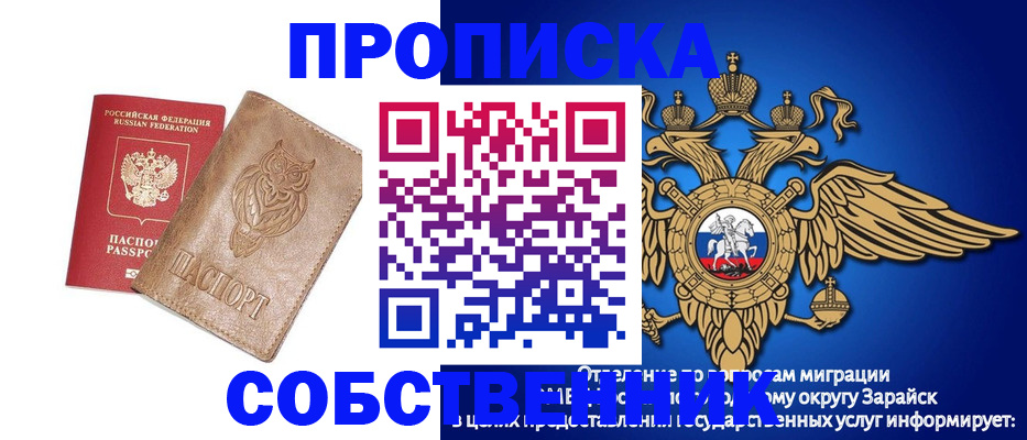 временная регистрация госуслуги в Морозовске