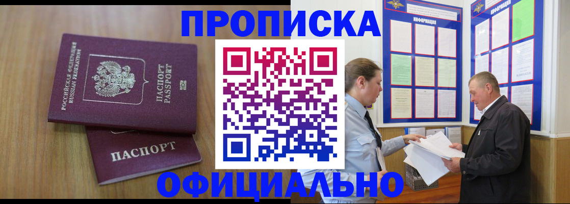 миграционный учет в Морозовске